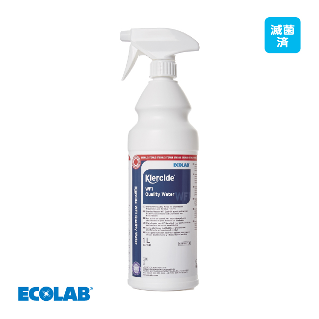 Klercide® WFI グレード水1L製品