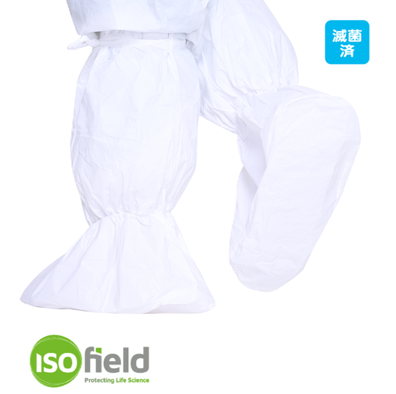 Isofield® Vista オーバーブーツ滅菌