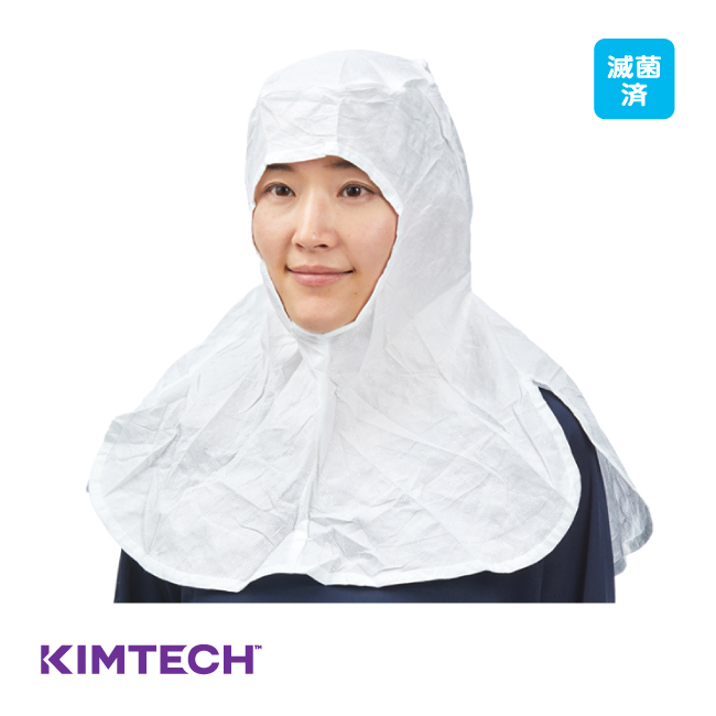Kimtech®A5フード滅菌着用画像