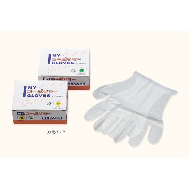 H-TECH®ニトリルグローブSP-N530C｜クリーンルーム用手袋｜原田産業