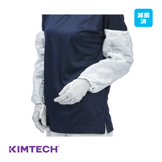 Kimtech®A5スリーブ滅菌着用画像