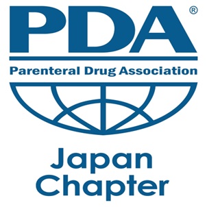 PDA製薬学会 第2回無菌シンポジウム機器展示に出展します