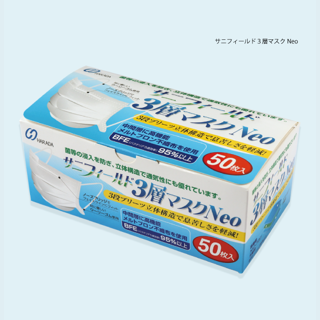 電子カタログ掲載品の製品ページ公開のご案内2