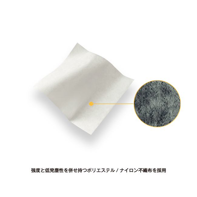 「PurWipe N2-109 Fill Pack滅菌」の販売開始